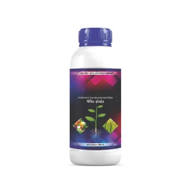 NSBCS Phosphate Solubilizing Bacteria (500 ml) Fast Absorption Plant Nutrient (Liquid)