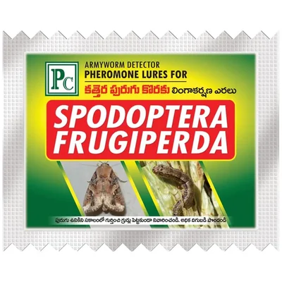 Insect Lures For Fall Armyworm (Spodoptera Frugiperda)(Pack-Pack of 10)