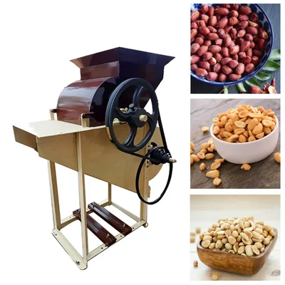 Heavy Duty Roasted Peanuts Skin Removing/Decorticator Machine with 2HP Three Phase Motor