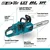 Makita DUC355Z Cordless, Battery Chainsaw with 14 inch Guide Bar for Cutting and Landscaping Purposes
