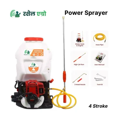 Rashail Knapsack Power Sprayer 4 Stroke (139-F Alu) With 35 CC Petrol Engine 25 Ltr Capacity for  Agriculture Use