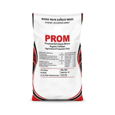 NSBCS Phosphate Rich Organic Manure 50 Kg Bio Fertilizer | Eco-Friendly Alternative For Root Growth & Yield