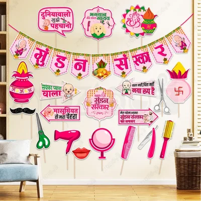 (Pack of 3) | 20 pcs Kit of Party Decor Pink Hindi Mundan Ceremony Decoration Kit