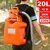 Neptune 20L Portable Electric Knapsack ULV Cold Fogging Machine