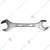 Premium quality Double Open end Spanners - 25mm X 28mm -5pc box