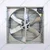 54 Inch Push Pull Ventilation Fan For Poultry Farms With CMF 21000 & 1.5 HP Motor Three Phase 
