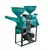 AIVA ITALY 3 HP Combined Rice/Flour Mill, upto 140 kg/hr Production Capacity