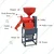 3 HP Rice Mill Machine, 14 Kg Hopper & 200 Kg/hr Capacity