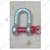 Safelift 4.75 Ton Screw Pin Type D Shackle