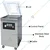 Single Chamber Vacuum Packaging Machine DZ-500 (Sealing Size-500x10mm)