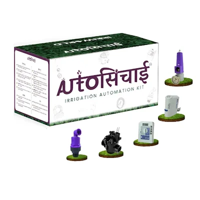Premium Quality Small Automation System Kit for Irrigation