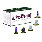 Premium Quality Small Automation System Kit for Irrigation