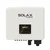 Solax X3-PRO-8K-G2 Solar Off Grid Inverters, Commercial Applications, Homes And Small Shops