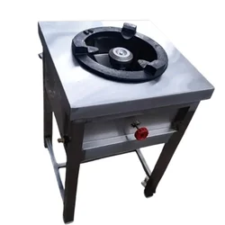 SBWG Premium Quality Stainless Steel 23 x 23 Inch Single Burner Range