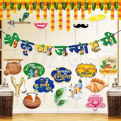300GSM Subho Janmashtami Hindi Paper Banner & 16 Photobooth Props Decor Kit 17 Pcs (pack of 3)