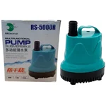 RS Electrical RS-5000R Powerful, Silent and Multifunctional Submersible Pump for Large Fish Tanks 