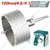 Total 120 mm TCT Hole Core Drill Bit (TAC4301201)