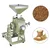 Commercial 14" (350 mm) Stone Type TP Flour Mill/Atta Chakki 35 kg/hr With Motor (Vertical)