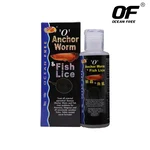 Ocean Free '0 'Anchor Worm & Fish Lice For All Fish and Koi Ponds
