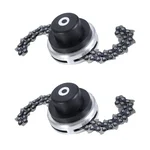 Heavy Duty Chain Trimmer Head Attachment for All types of Petrol Brush Cutter