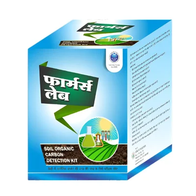 Farmers Lab - Soil Organic Carbon Detection Kit