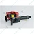 Vi Power Gold 2100W, 20-45 J Jack Hammer With 1300ml Fuel Tank (AG-JH95)