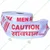 Minsales Pack of 2 Warning Barricading Tape - 3 Inch x 100 Meter, Polyethylene, Red and White, Non-Adhesive, Waterproof