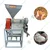 Huller Type 3 HP Rice Mill Machine with Blower, 250-300 kg/hr Production Capacity