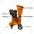 Heavy Duty Wood Chipper/Shredder/Mulcher with 7.5 HP Rato Engine and 2 Inch Chipping Capacity