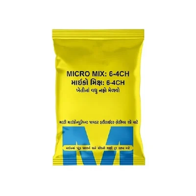 NSBCS Micro Mix (G-4 CH) 250gram Chelated Micronutrient Fertilizer Crop Growth Booster