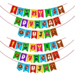 Pack of 2 "It's My 1st Durga Puja" Paper Banner, Wall Hanging Banner for Hindu Festival Party Decorations