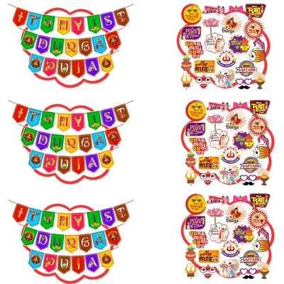 Pack of 3, 24pcs "It's My 1st Durga Puja" Items Combo, Wall Hanging Banner & Photo Booth Props for Hindu Festival Party