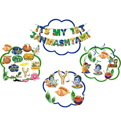 Pack of 2, 29 Pcs My 1ST Janmashtami Combo Set, Swirls Hangings, Paper Banner, Photobooth Props & Cardstock Outcut