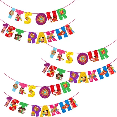 Pack of 3, IT'S OUR 1ST RAKHI' Paper Banner for Newborn Sibling & Newlywed Couples Raksha Bandhan Celebration