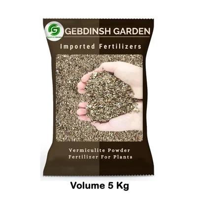 GEBDINSH 5 kg Vermiculite Soil Amendment Seed Germination Aid (1 Pc) for Plant Growth
