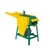 Made in India Chaff Cutter/Grass Cutter Machine, 500 to 1000 kg per hr with 2hp Motor