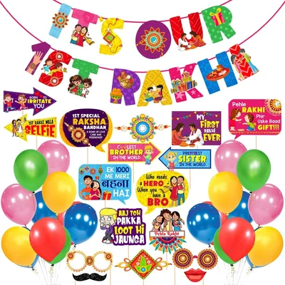 Pack of 2, 43 Pcs "Its Our 1st Rakhi" Paper Banner, PhotoBooth Props & Balloons for Newborn Sibling Raksha Bandhan
