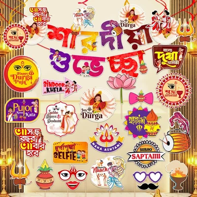 Pack of 3, 30pcs Happy Durga Puja Decorations, Banner, Photo Booth Props & Swirls Hangings