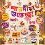 Pack of 3, 30pcs Happy Durga Puja Decorations, Banner, Photo Booth Props & Swirls Hangings